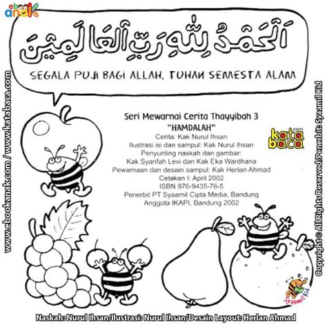 Rizka gitarestiani gitarestiani on pinterest. Kaligrafi Kalimat Thayyibah - Kapan Kita Mengucapkan ...