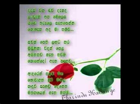 Contents 3 upandina suba pathum 25 upandina wadan photos sinhala, birthday wishes for sister in sinhala, birthday wishes for brother sinhala, happy. Thaththa Sinhala Upandina Suba Pathum Nisadas - sermegans ...