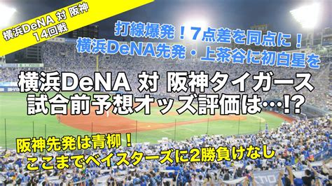 文在寅与党への逆風やまず 不動産疑惑に「親日」批判まで ソウ… 環境活動家グレタさん像が英国の大学に 学生批判「空虚な自己満… 上茶谷に初白星を!7点差を引き分けに持ち込んだ打線で青柳 ...