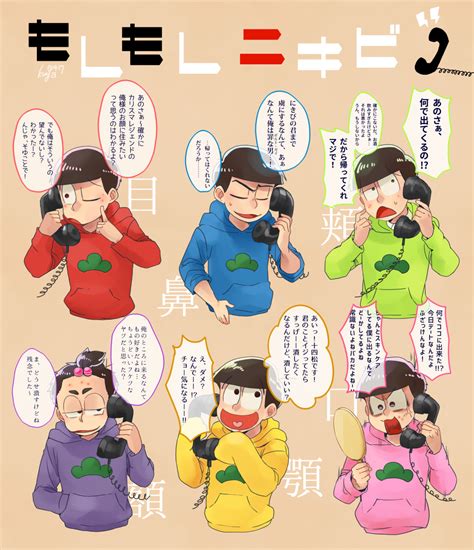 Jun 04, 2021 · 入野自由さんお誕生日記念！ 一番好きなキャラは？ 3位「千と千尋の神隠し」ハク、2位「ハイキュー!!」菅原孝支、1位は…【21年版】 2021.2.19 fri 0:00 #おそ松さん おそ松LOG7 - くうやのイラスト | おそ, おそ松 ...