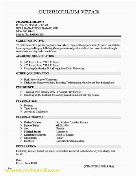 First time resume with no experience samples objective. Download 51 software to Put On Resume Simple - Free 14 First Time Resume with No Experience ...