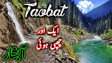 Taobat Waterfall Azad Kashmir Neelum Valley Last Village Of Pakistan