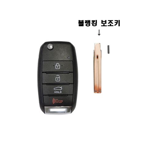 기아 스포티지 r (3세대) 디자인 연식 선택상자 선택됨 2013년형 선택옵션. 스포티지SL/스포티지R 폴딩키/폴딩리모콘키/리모콘키 현대모비스 ...