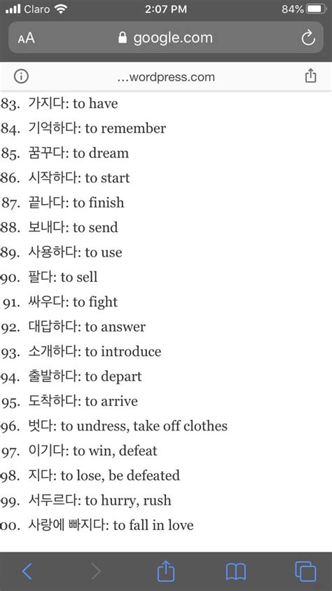 Pin By Meadow On Korean 101 Take Off Clothes Things To Sell Falling