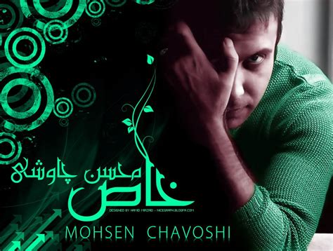Mohsen Chavoshi Haris Greedy 2011 Free Download Borrow And