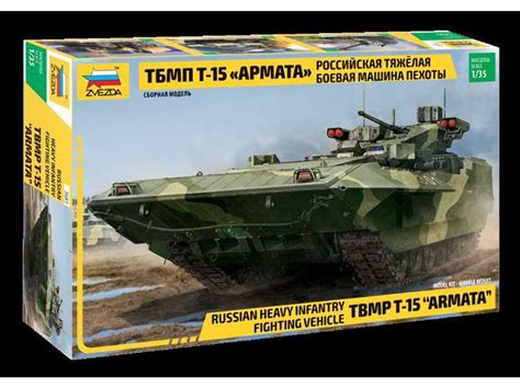 russian heavy infantry fighting vehicle bmp t 15 armata