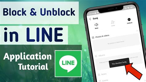 How To Block And Unblock Anyone On Line App Youtube