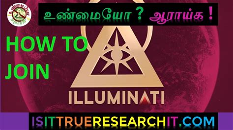 Initiates are not required to take. How to join Illuminati in Tamil ? | Illuminati in Tamil ...