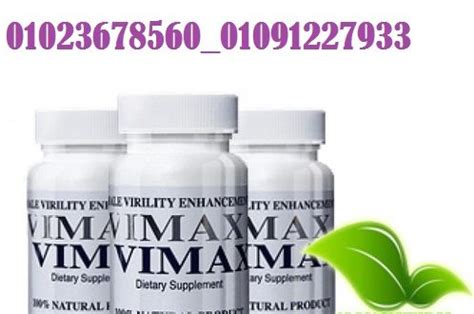 نشيد يا نفس توبي منصور السالمي أناشيد. حبوب تكبير الذكر فى مصر _ Vimax_ Egypt_ 01023678560 | Sliming Shop