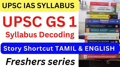 Upsc Syllabus Decoding Upsc Syllabus Upsc Syllabus Upsc Hot Sex Picture