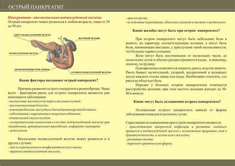 Панкреатит калькулезный диета Панкреатит Симптомы И Диета — Похудение Диета Правильное Питание Панкреатит Симптомы И Диета — Похудение Диета Правильное Питание Панкреатит калькулезный диета