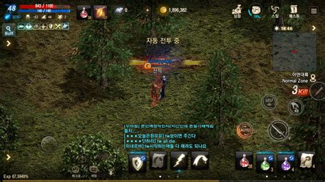 short descriptionlineage m is an epic mmorpg revolutionary epic masterpiece that transplants the core elements of the original pc online game. 天堂M 騎士練功鑽錢好地點 歐瑞外邊強盜區 小掛別大掛 - YouTube
