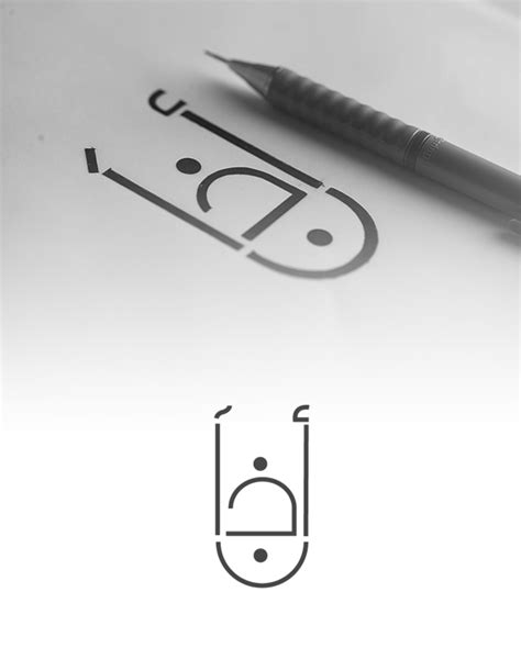 Arabic Typography by Nermeen Allam, via Behance | Typography graphic, Typography, Calligraphy logo