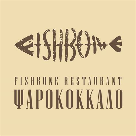 Fishbone Restaurant - Home