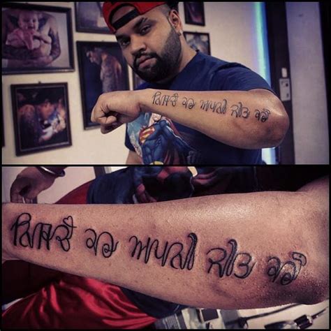 Punjabi Tattoos