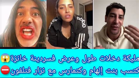الجالية المغربية youtube
