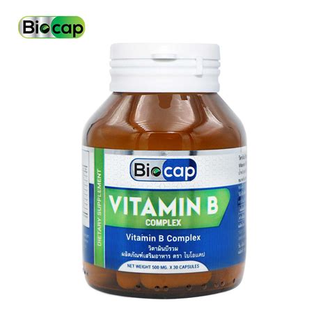 วิตามินบีรวม วิตามินบี คอมเพล็กซ์ Vitamin B Complex B1 B2 B3 B5 B6 B7