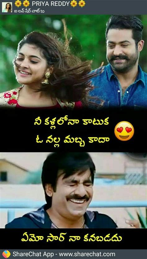 In this app we show quotes on fake friends tamil meaning about life. Pin by Sree on saipallavi images | Telugu jokes, Funny ...