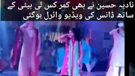 Nadia Hussain Dance With Daughters On Wedding Nadia Hussain Dance