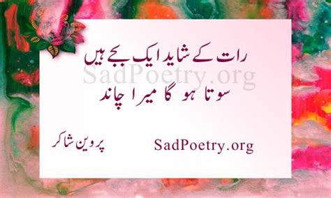2 Line Poetry And Sms Sad