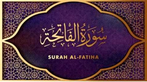 Beautiful Recitation Of Surah Al Fatiha With Urdu Translation Al