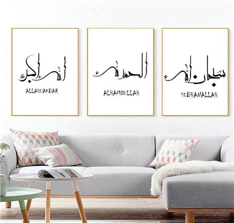 Couples Name Sign Custom Arabic Calligraphy Couples Name Etsy