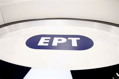 Greek for hellenic television 1), is the flagship television. Προσλήψεις στην ΕΡΤ