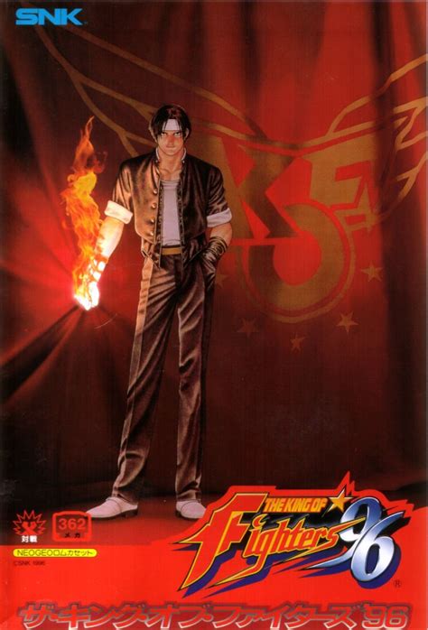 Tickets are on sale now! The King of Fighters '96 for Neo Geo (1996) - MobyGames
