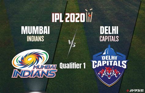 It will be the advantage mumbai indians (mi) in the final of the indian premier league 2020 to be played on tuesday evening as they enjoy an overall better team. MI vs DC IPL Live Score - मुंबई इंडियंस लगातार दूसरी बार ...