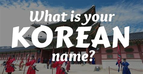 Quiz What Is Your Korean Name Korean Name Kpop Quiz My Korean Name