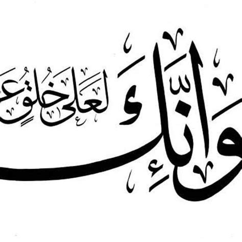 Kaligrafi Sholawat Ummi - Kaligrafi Arab Islami Terbaik ️ ️ ️