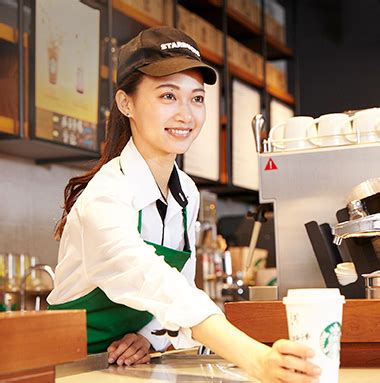 夥伴招募 星巴克 Starbucks Taiwan