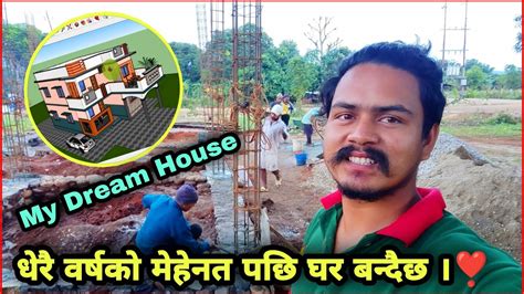 My Dream House Making Vlog 😍 Youtube