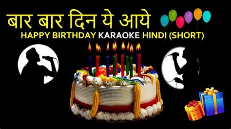 Best Happy Birthday Song In Hindi Xbirthday