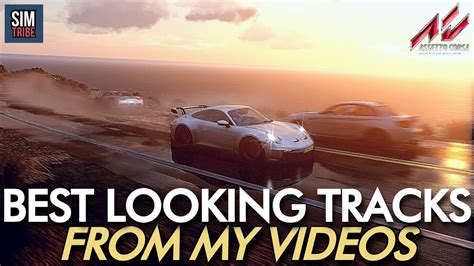 Best Looking Tracks From My Videos Assetto Corsa Realistic Tracks