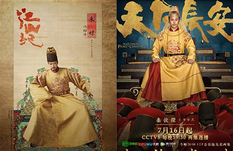 Top 8 most anticipated historical chinese dramas that will be airing in 2020! Anticipated Chinese Historical Dramas of 2019 | JayneStars.com