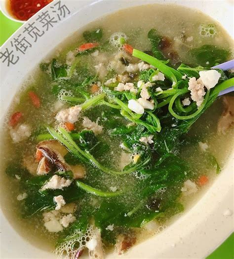 Trio eggs spinach in superior stock. A hearty bowl of spinach soup with salted egg century egg ...