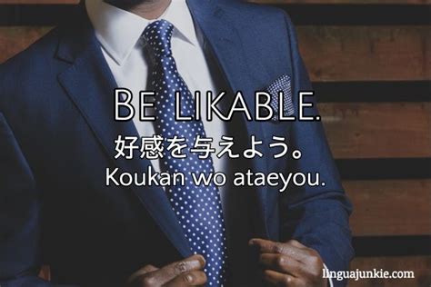 Learn 38 Positive Japanese Words Phrases And Sayings Japanese Phrases