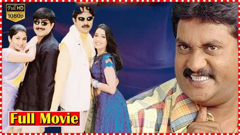 Pellam Oorelithe Telugu Full Length Movie Movie Express Youtube
