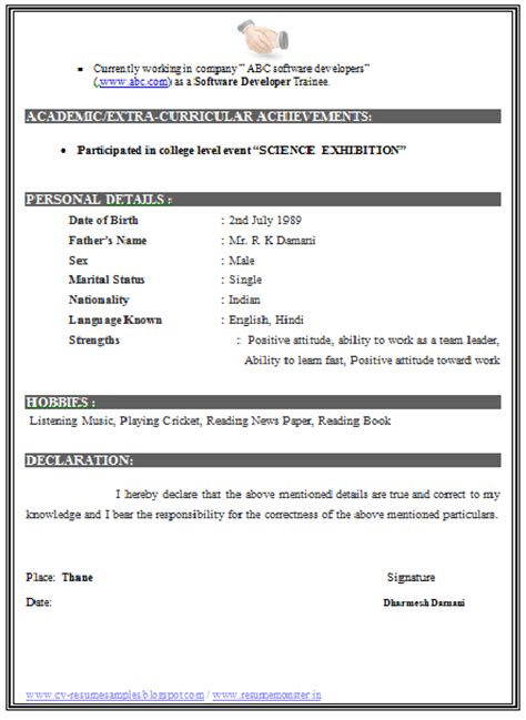 It shows the potential employers your this resume declaration should clearly express your complete honesty and responsibility for your words. Over 10000 CV and Resume Samples with Free Download: Free ...