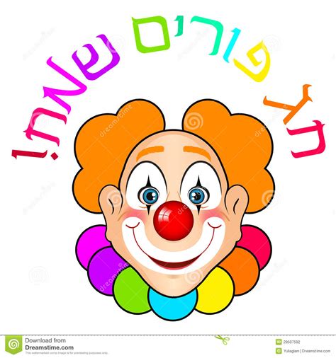 We did not find results for: Happy Purim stock vector. Illustration of birthday ...