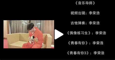 《#青春有你3》youth with you 3 現正熱播《青春有你3》模式全新升級，青春製作人代表和導師團將帶領百餘少年用自己的路子，跟世界過招，開啟全新拼搏之旅。每週四、六晚上八點全網首播! 《青春有你3》音乐导师官宣!真的是李荣浩! | 聊八卦 | xuan.com.my