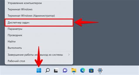 Проводник Windows 11 не отвечает как исправить