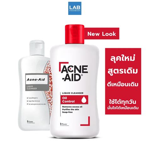 Acne Aid Liquid Cleanser Oil Control 100 ml แอคเน เอด ลควด เครน