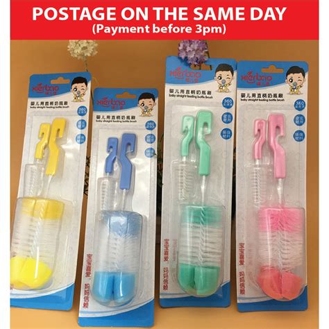 Botol susu adalah wadah untuk susu bayi terbuat dari bahan kaca atau plastik atau bahan yang penggunaan yang sangat sering ini dapat menimbulkan botol berubah warna dan kotor karena. baby bottle straight feeding bottle brush berus botol susu ...