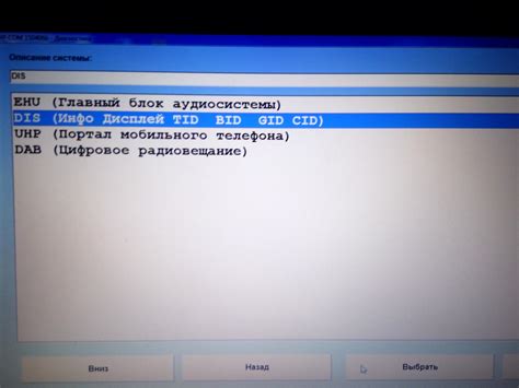 Repair information for u2101 ford code. Полный FAQ по активации функций через OP-COM — бортжурнал ...