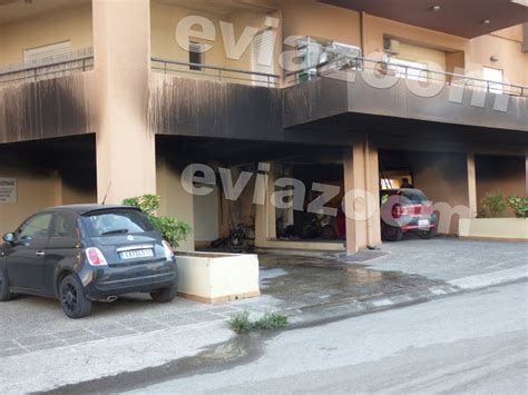 Περαστικοί διέκριναν καπνούς και ειδοποίησαν την πυροσβεστική υπηρεσία χαλκίδας, στελέχη της οποίας έσπευσαν άμεσα στο σημείο και κατέσβησαν την φωτιά. Χαλκίδα: Κόλαση φωτιάς σε πολυκατοικία - «Λαμπάδιασε» η ...