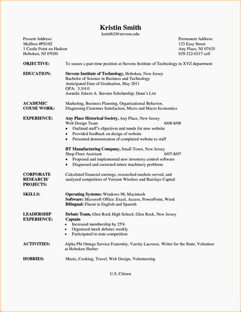 Students must review the resume guide, sample resumes, and resume videos before submitting their documents for review. Format for Curriculum Vitae Elegant Cv for University ...