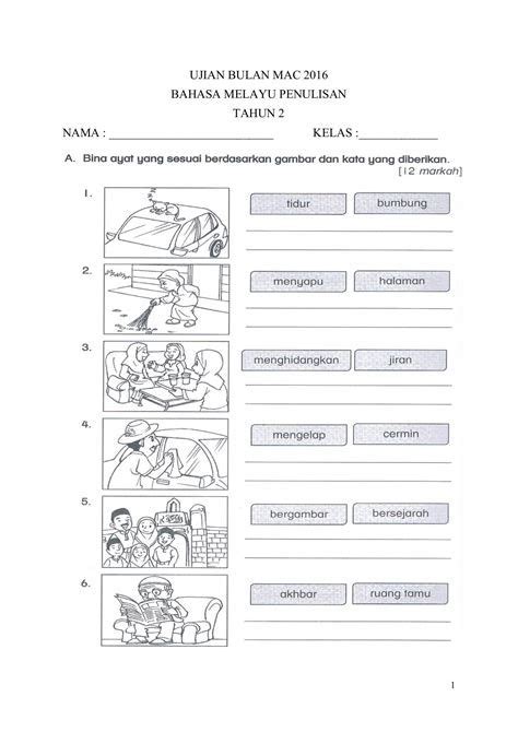 Latihan Bahasa Melayu Tahun 1 Pdf in 2021  Worksheets for kids