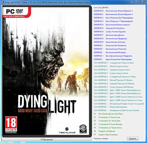 Dying Light Trainer Atworkapo